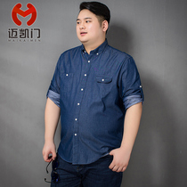Spring and Autumn Size Mens Wear Fat Large Long Sleeve Shirt Male Fat Loose Casual Inch Shirt Fat Man Cotton Shirt Tide