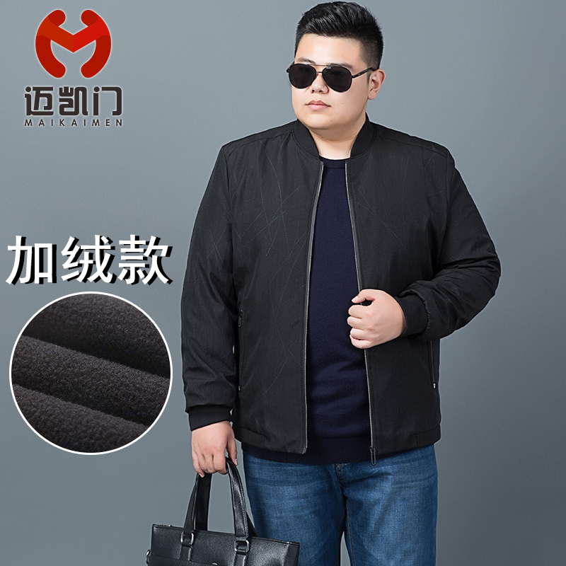 Blouson hiver pour homme en Polyester - Ref 3112672 Image 1