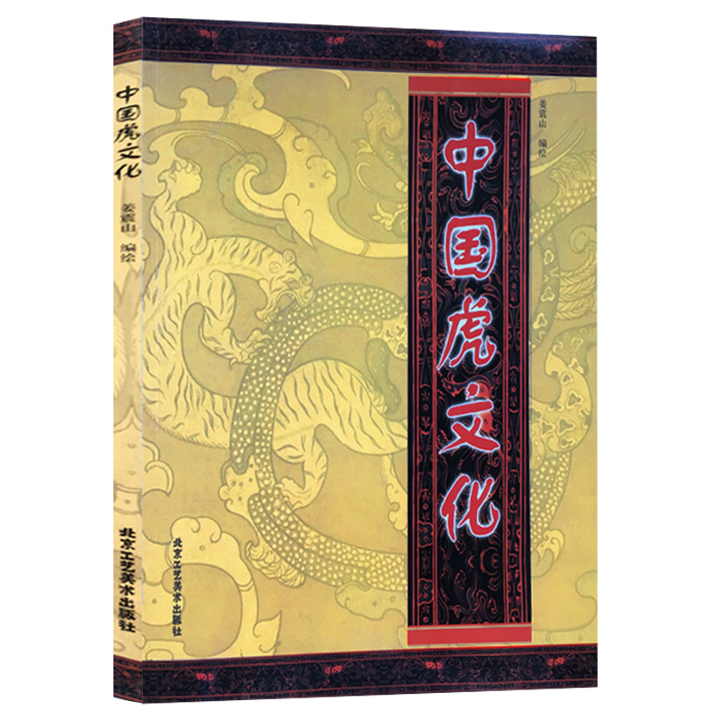【中国書道】「陸儼少 - 海派代表書法家系列作品集」上海書画出版社 Amazon.co.jp: 中国書道「陸儼少 - 海派代表書法家系列作品集