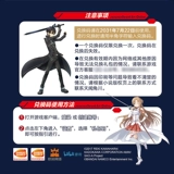 [Подарочная игра обменная карта+цветная бумага] Подлинный меч бог домен 25 Unital Raing ⅳ 【【【【文 文 文 文 文 文 文 【【【【【【【【【【【