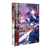 [Подарочная игра обменная карта+цветная бумага] Подлинный меч бог домен 25 Unital Raing ⅳ 【【【【文 文 文 文 文 文 文 【【【【【【【【【【【