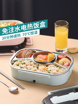 304 stainless steel insulation lunch box office worker plugged in heating student lunch box 1 person portable electric heat free of water