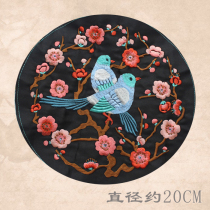 Happy eyebrow plum blossom magpie bird embroidery 20cm Chinese style round embroidery tonic