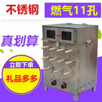 Ruixingda thickened stainless steel gas sweet potato stove 11-hole sweet potato machine oven roasted sweet potato corn stove corn rice