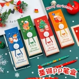 Рождественские практические подарки могут настраивать мероприятия по логотипам.