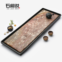 Shi Jian said that natural whole wood fossil tea tray hand-carved home Wujin Stone tea table simple tea set sea tray