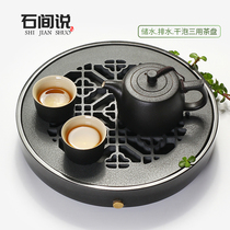 Stone room said natural black stone dry bubble tea tray water storage type simple household small tea table simple round tea set tray