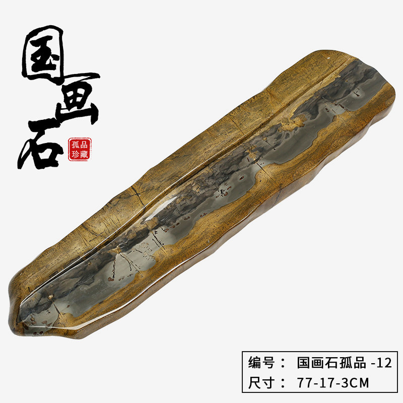 (Solitary) Stone room to say national painting stone minimalist tea tray Home Whole Tea House Set set up Tray Modern Living Room Tea Sea