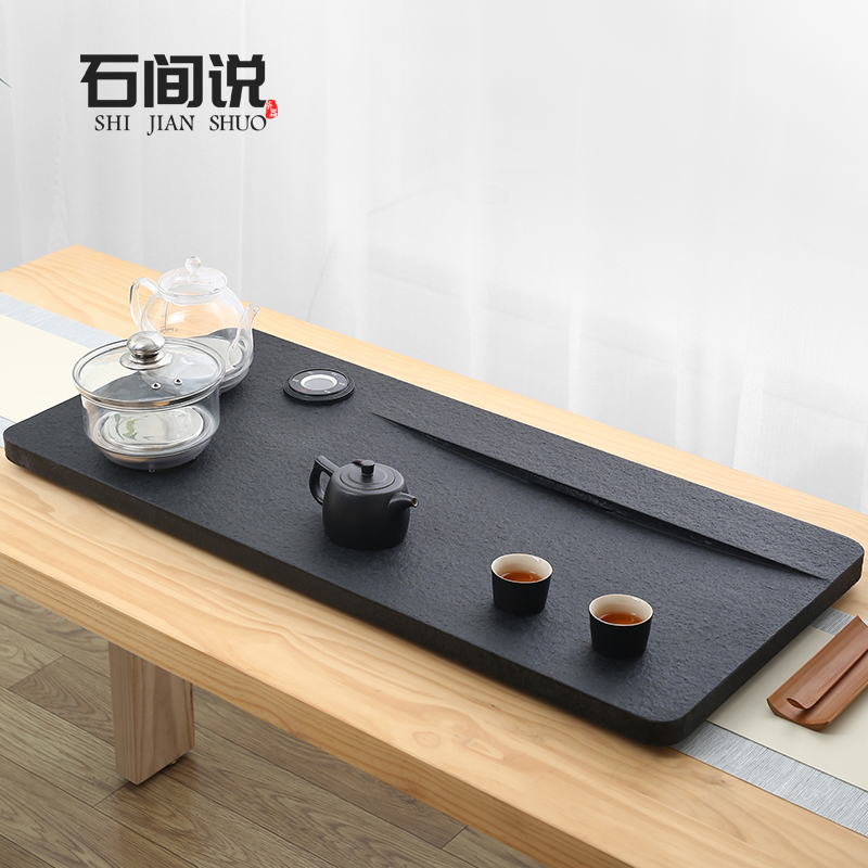 Natural black gold stone tea tray with electromagnetic stove One-piece tea set set Household automatic water tea table kettle sea