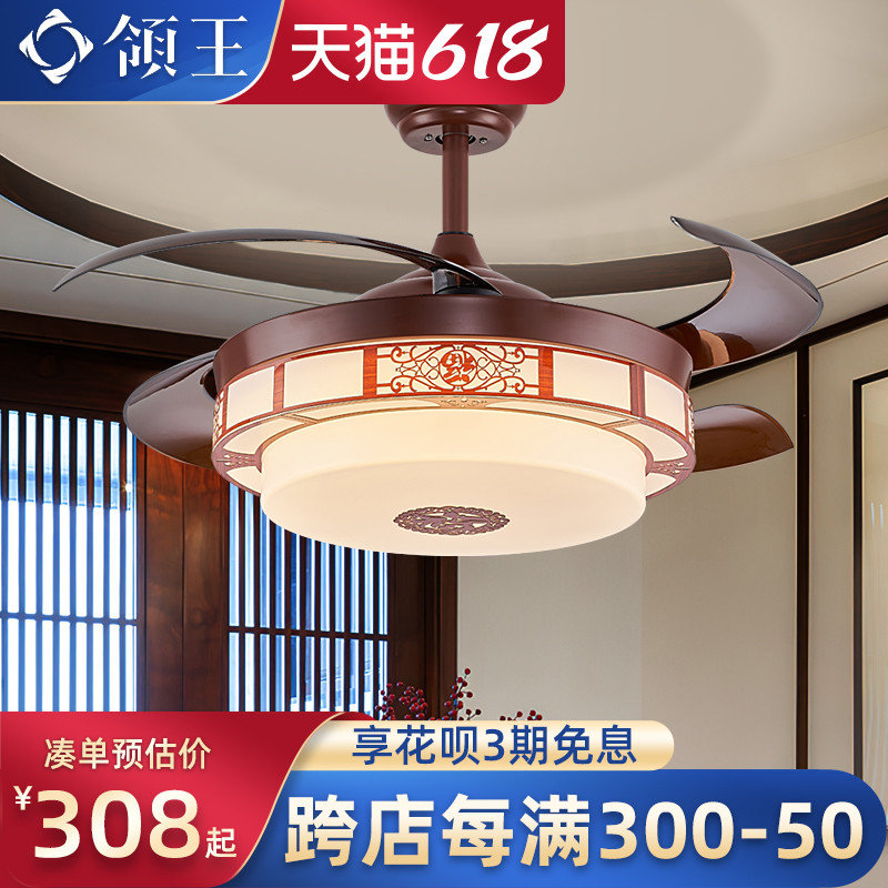 Collar The new Chinese chandelierlamp electrified ceiling fan lamp Home remote controlled invisible led ceiling fan light bedroom dining room Dining Room lamp