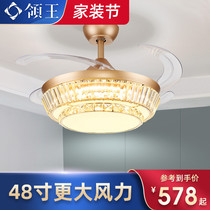 King invisible crystal ceiling fan lamp dining room living room bedroom Nordic wind living room ceiling fan lamp integrated