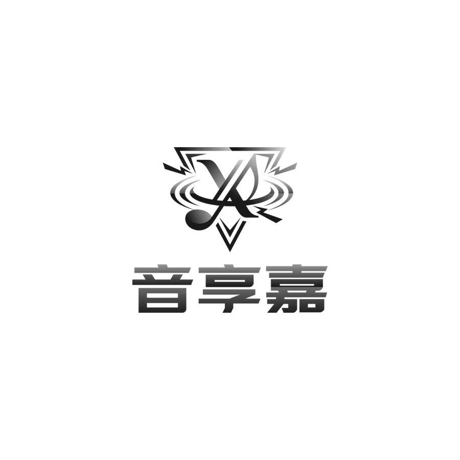 北京音享嘉汽车音响隔音改装