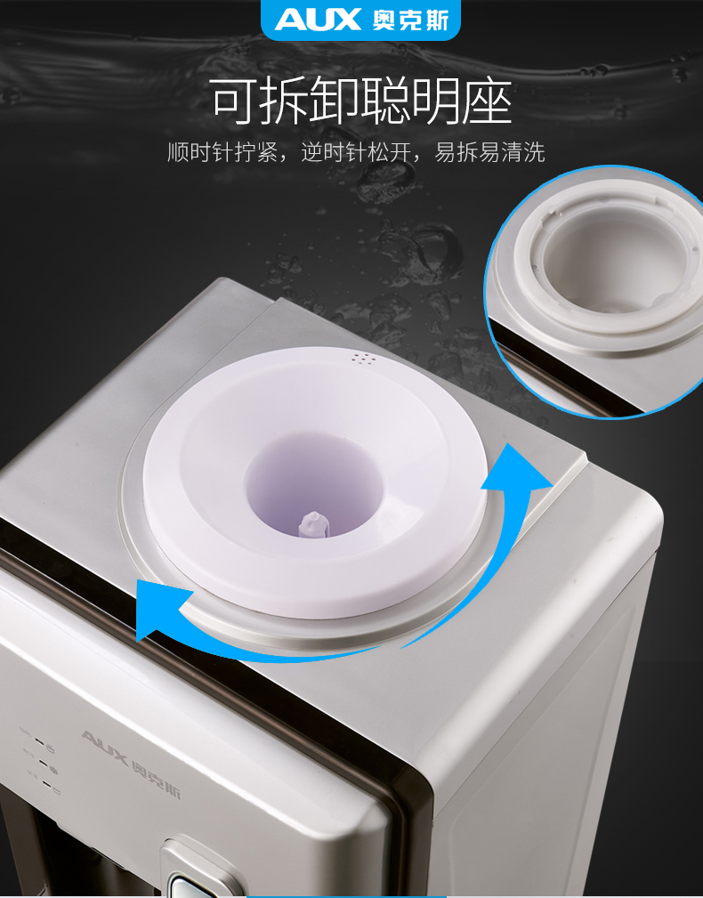 Máy nước nóng lạnh AUX / Oaks dọc nhà nóng lạnh 96cm văn phòng ấm áp tiết kiệm năng lượng một nút nóng máy lọc nước primer