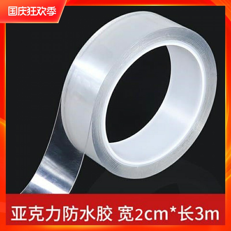 Crack Repair Glue for Plastic Light Covers, Car Light Glass, and Lampshades; Large Repair for Car Taillights