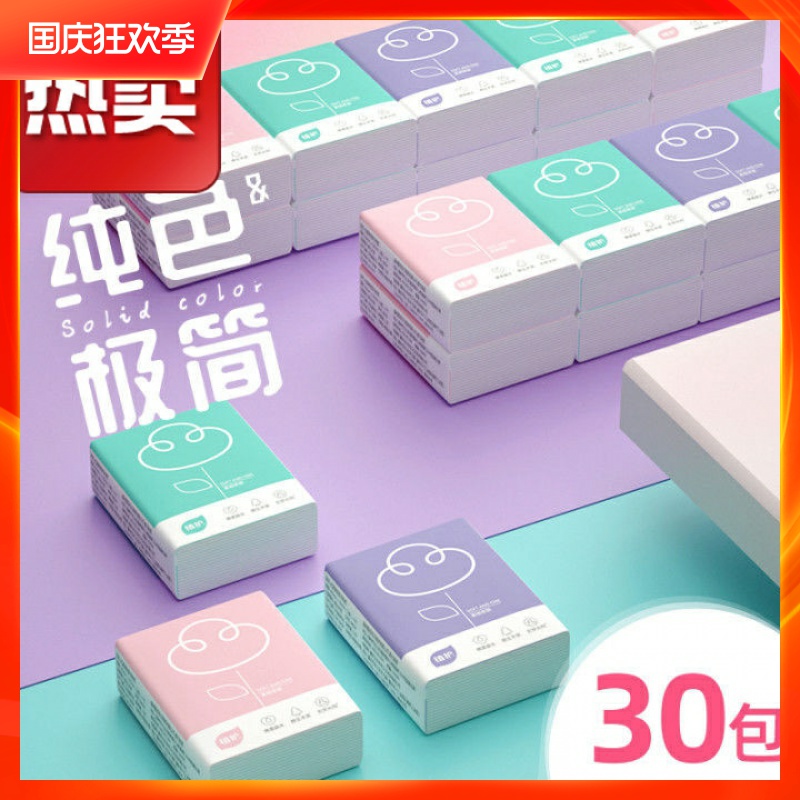 Handkerchief Tissue Small Pack Napkin Small Pack Paper Towel Carry mini paper handkerchief