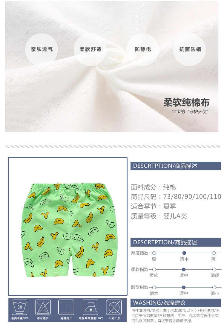 0-1-2-3男女儿童夏季沙滩新生儿夏装纯棉裤子婴儿短裤外穿休闲裤 — 3