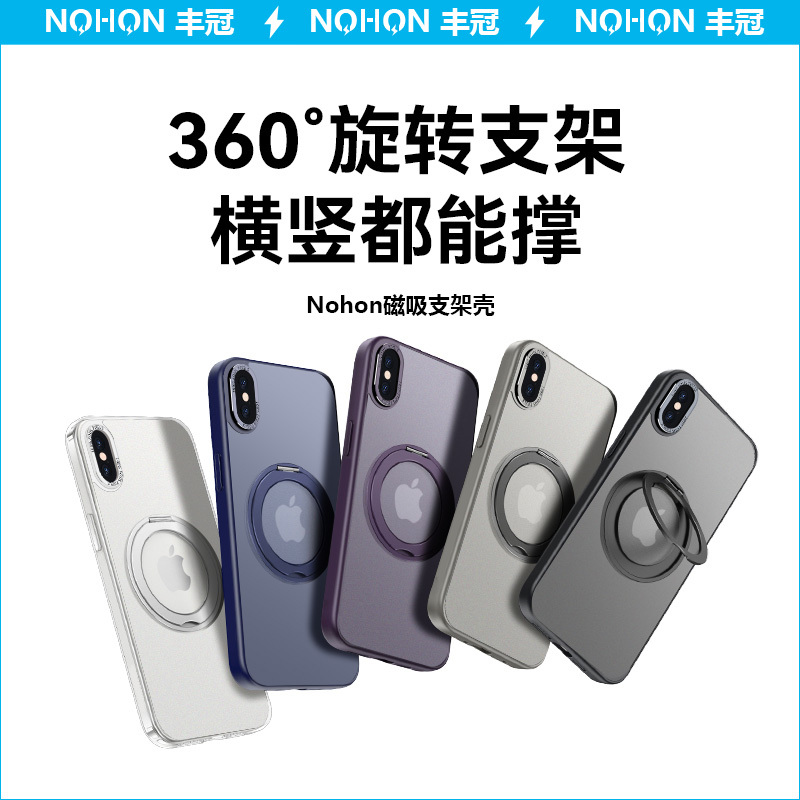 Apple XS Max Phone Case 2024 New Model iPhone X Magnetic with Stand Xr Men's High-End Feel XS Full Coverage Max Anti-Drop High-End 10 XS Max Ultra-Thin X Max Phone Cover for Women Suitable for