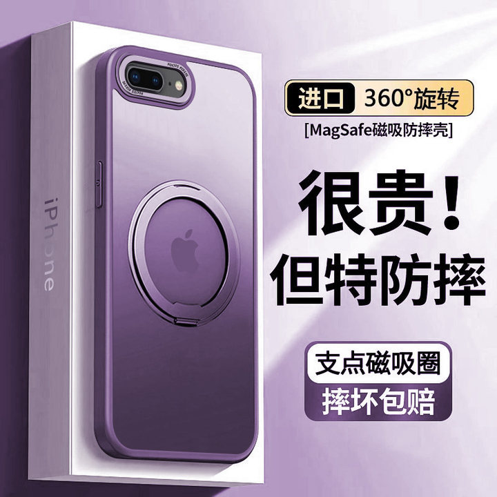 iPhone 7 Plus Phone Case iPhone 8 New Model I7 Magnetic Pivot Matte Purple Phone Cover for iPhone 8 Plus, Simple Business Style for Men and Women, 8P Integrated Stand I7 High-End Feel Case Suitable iPhone 7 Plus Phone Case iPhone 8 New Model I7 Magnetic Pivot Matte Purple Phone Cover for iPhone 8 Plus, Simple Business Style for Men and Women, 8P Integrated Stand I7 High-End Feel Case Suitable