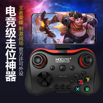 Android Apple Bluetooth gaming handle eating chicken theorizer Jedi King Flying Car Kingmaker Epiphanys Mini Chicken Simulator