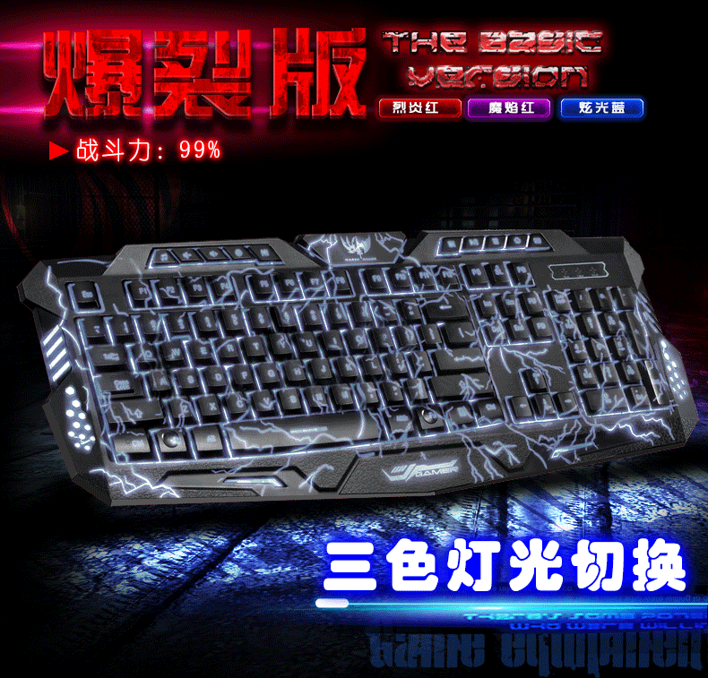 Metropolitan Yuan M200 explosive crack wired game backlight keyboard CL LOL three color backlight keyboard 19 keys are not rushed