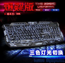 Metropolitan square round M200 explosive crack wired game backlit keyboard CL LOL three-color backlight keyboard 19 key without punch