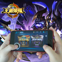 Mobile phone game joystick Kings glory Special walking screen arrow keys Coin coin sucker type rocker