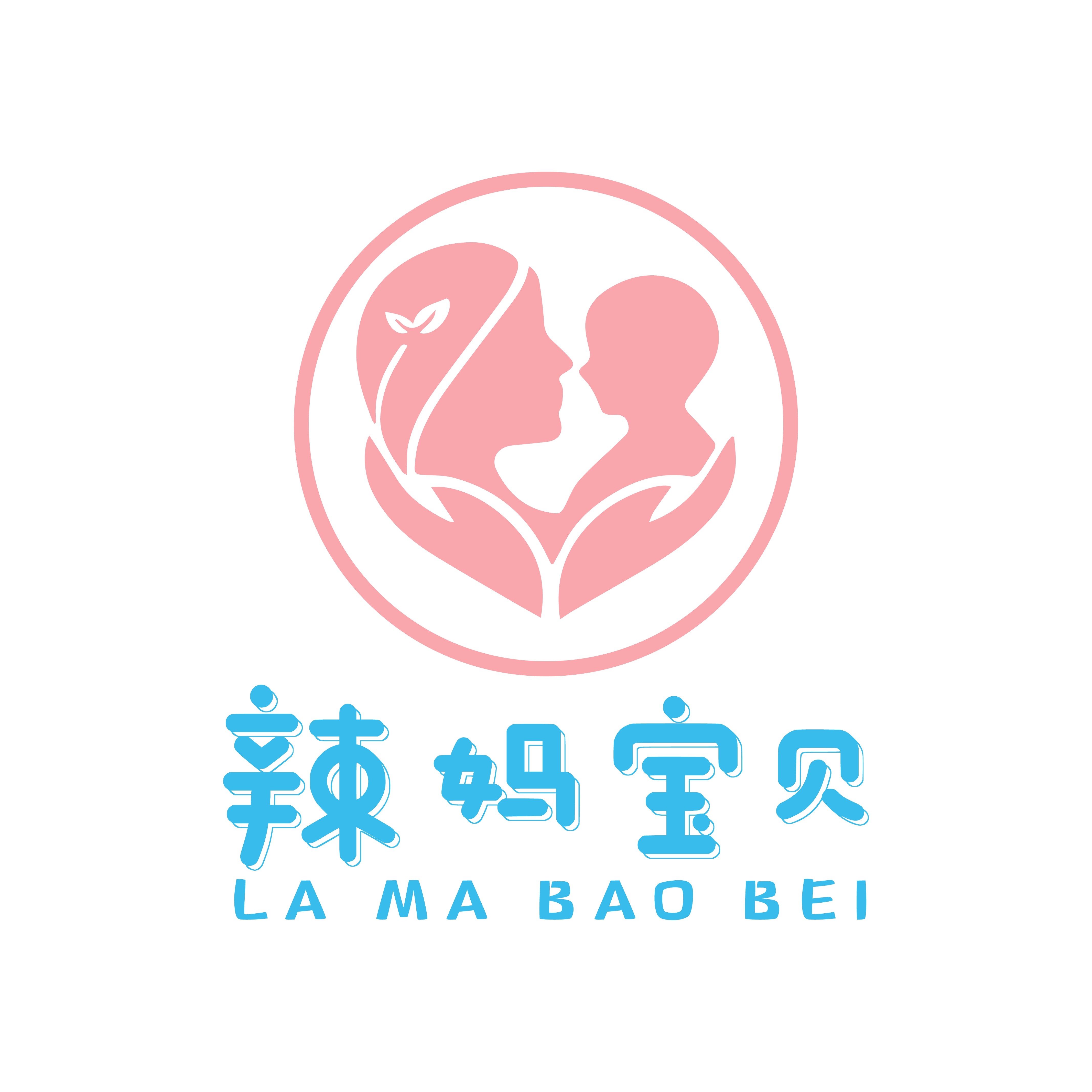 辣妈宝贝生活馆
