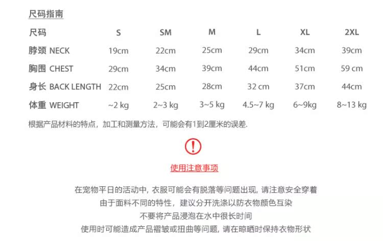 Mùa xuân và mùa hè áo vest kem với hai màu tùy chọn quần áo chó Sniff | Quần áo thú cưng Hàn Quốc - Quần áo & phụ kiện thú cưng 	quần áo dành cho mèo