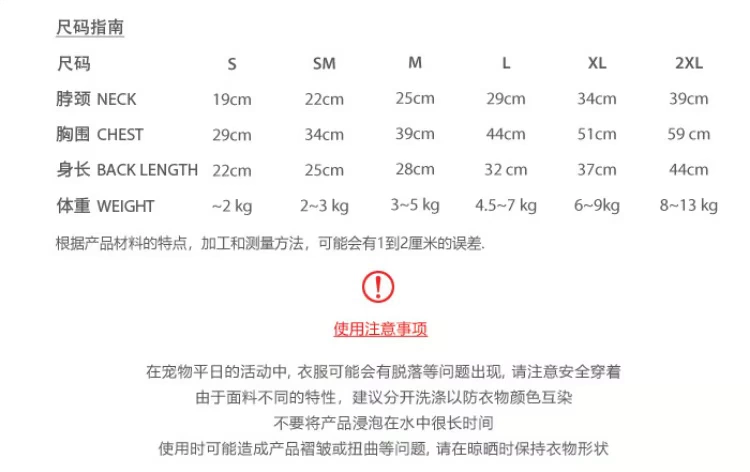 Mùa xuân và mùa hè áo vest kem với hai màu tùy chọn quần áo chó Sniff | Quần áo thú cưng Hàn Quốc - Quần áo & phụ kiện thú cưng