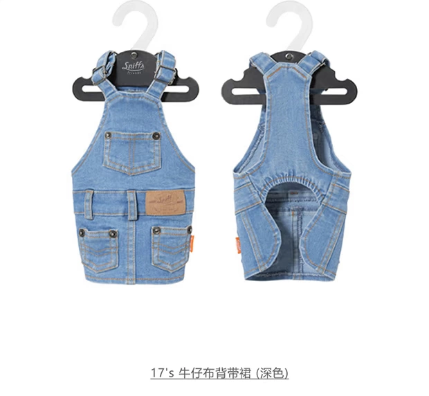 Váy denim Quần áo cho chó Pet hai màu tùy chọn Sniff - Quần áo & phụ kiện thú cưng áo mèo