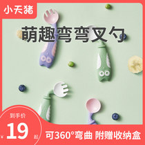 Little days pig baby supplementary food spoon silicone children baby shovel 6 months one year old 1 year old eat learn to eat training spoon