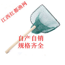 Factory Direct wooden handle to chao yu wang mai fishing to breeding aquatic supermarket catch ducks nets seafood fishing nets