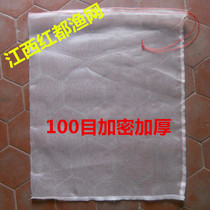 Customized durable snake bag net encrypted thick filter wasp fly bacon Ham beef dry bar insect net