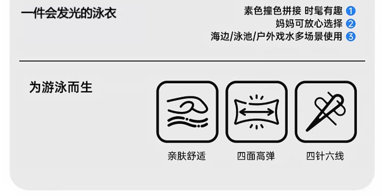 女童泳衣2026新款夏季初中生女孩带胸垫泳装速干中大童分体游泳衣 — 3