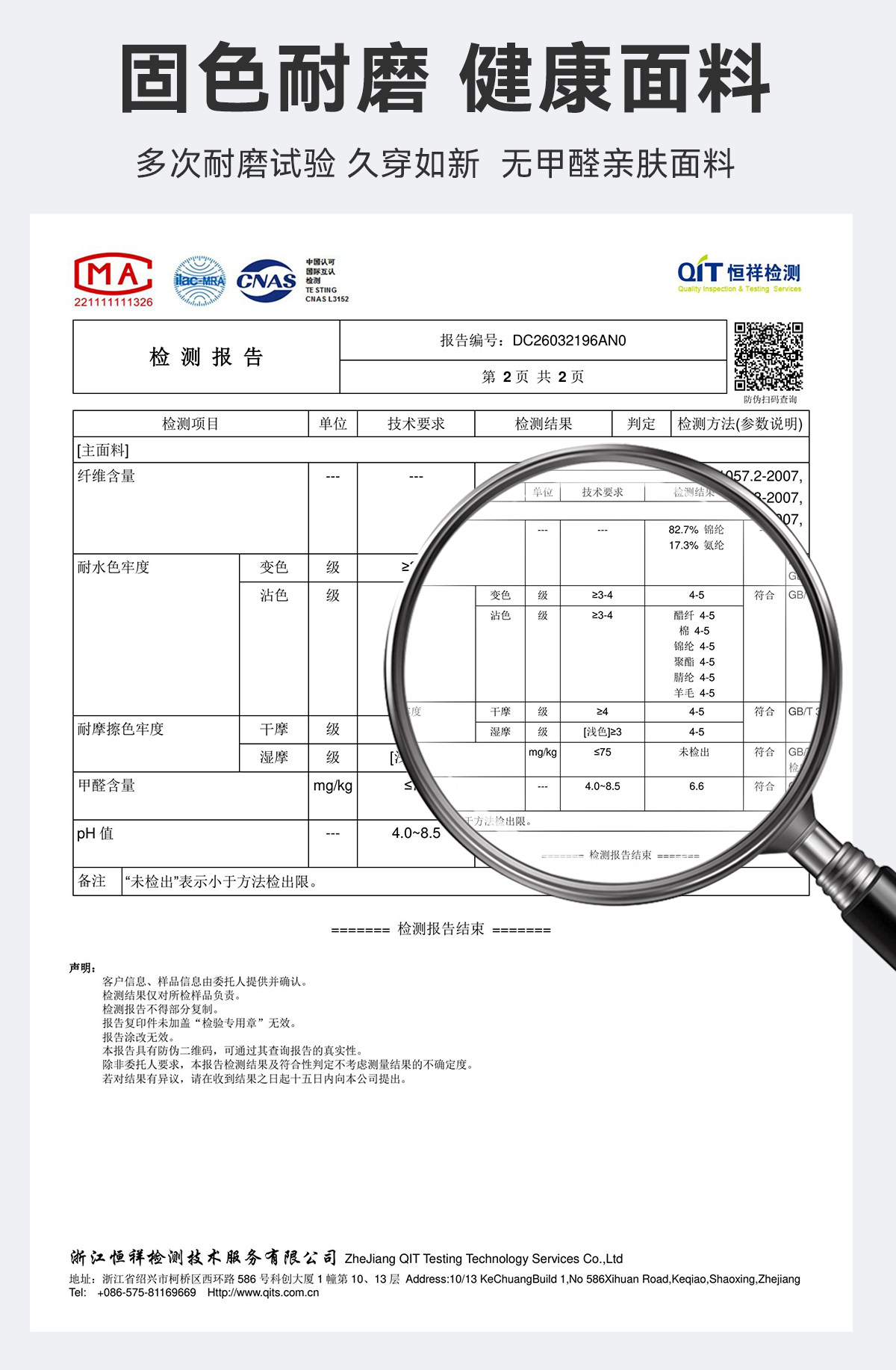 女童泳衣2026新款夏季初中生女孩带胸垫泳装速干中大童分体游泳衣 — 15