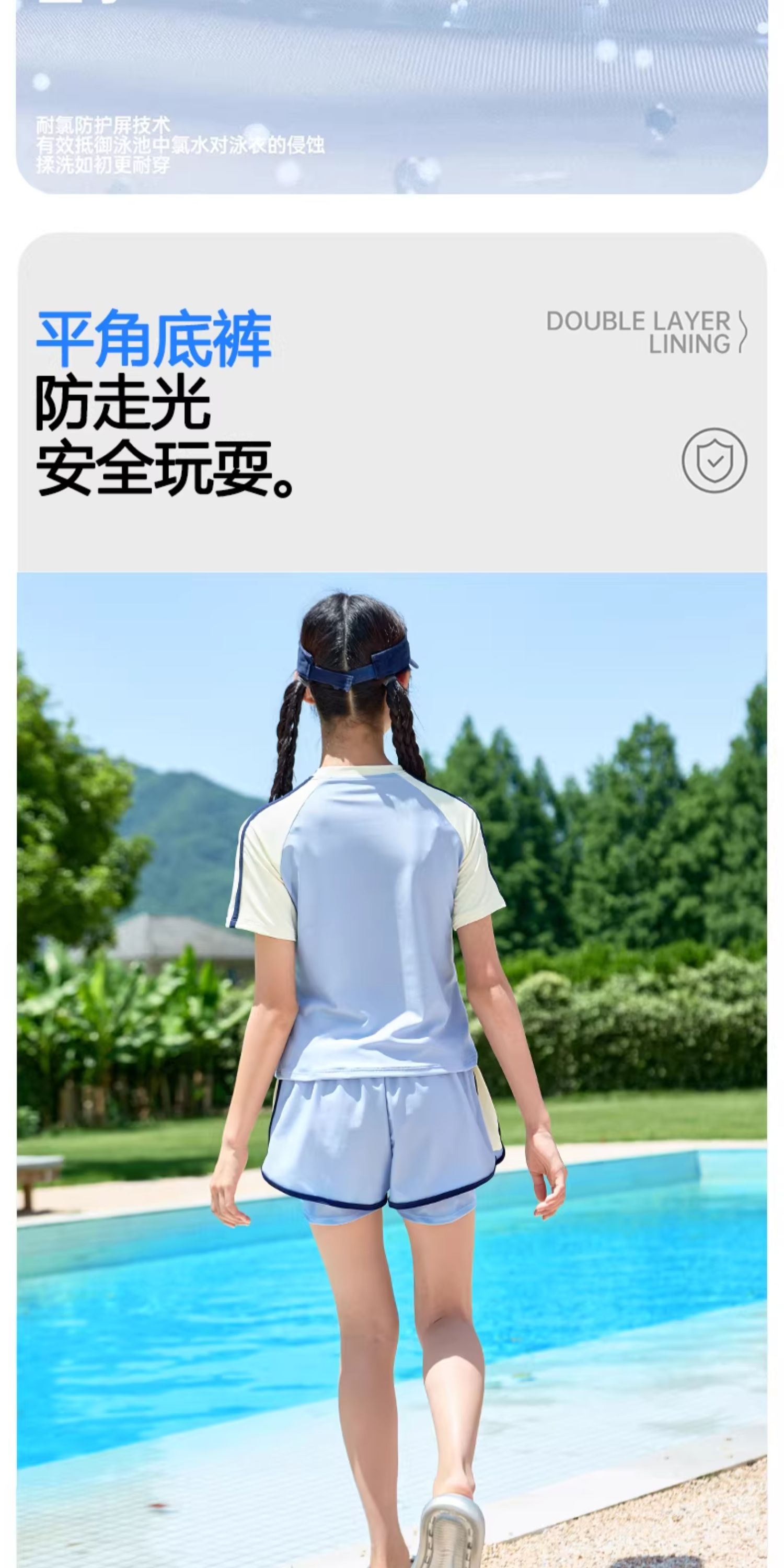 女童泳衣2026新款夏季初中生女孩带胸垫泳装速干中大童分体游泳衣 — 11