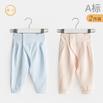 Newborn Baby Pants Spring Autumn Summer 0 Press Buckle March First Birth Magic Stick Pure Cotton Open Stall High Waisted Belly Baby Autumn Pants