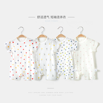 Baby one-piece clothes Summer slim fit pure cotton short sleeves Newborn Clothes Toddlers Khaama Monk and Mens Baby Summer clothes