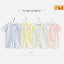 Baby one-piece clothes Summer thin Pure Cotton Newborn Clothes Sleeping Clothes Open Crotch Khays Short Sleeves Men And Women Baby Summer Clothes