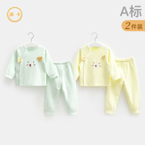 Baby Autumn Clothes in Spring and Autumn Cotton Pure Cotton Boy and Girls Split Baby Clothes Childrens Underwear
