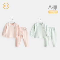 Baby autumn sweater suit spring and winter childrens underwear pure cotton spring and spring baby clothes