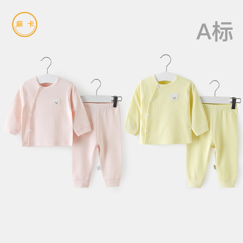Baby Autumn Clothes Sanitary Pants Suit Pure Cotton Spring Autumn Summer Beating Bottom Two-piece Women's Two Sets Children Underwear Baby Clothes