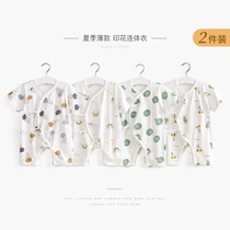 Newborn Baby Clothes Summer Thinly Short Sleeves Pure Cotton Summer Dress Monk Khau Young Men And Women Conjoined Clothes