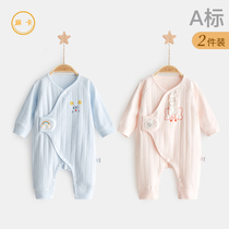 Newborn baby clothes spring autumn and autumn dress pure cotton male and female birth monk set 0 ha clothes March baby conjunction clothes