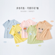 Child Short Sleeve T-shirt Summer Pure Cotton Slim Fit Baby Blouse Half Sleeve Boy Clothes Girl Compassionate Baby Summer Dress