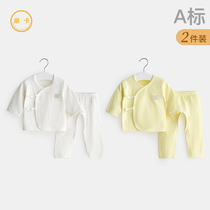 Newborn Baby Clothes Spring Autumn Summer Underwear 0 Split March RAW THIN Pure Cotton Autumn Clothes Baby Monk Suit