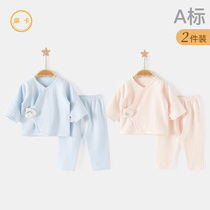 Newborn baby clothes spring and autumn winter and summer underwear 0 split spring and beat in March early birth pure cotton baby monk set