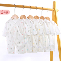 Baby One-piece Clothing Spring Autumn Summer Full Moon Monk Suit First Raw Pure Cotton Pyjamas Baby Khae Newborn Clothes
