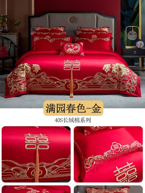 Wedding Four-Piece Set, Embroidered Pure Cotton, New Wedding Satin, Bright Red Dragon and Phoenix, Wedding Quilt, Long-Staple Cotton Bedding