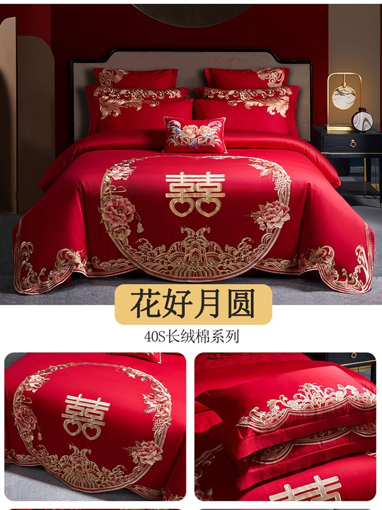 Wedding Four-Piece Set, Embroidered Pure Cotton, New Wedding Satin, Bright Red Dragon and Phoenix, Wedding Quilt, Long-Staple Cotton Bedding
